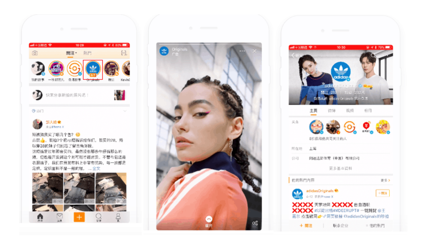 Top 7 Chinese Social Media Apps You Should Know for 2020 - Pandaily